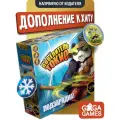 Дополнение к настольной игре Повелитель Токио: Подзарядка