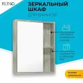 Зеркало-шкаф Runo Эко 52 скандинавский дуб