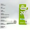 (25 шт.) Светодиодная лампочка GENERICA LED A60 груша, мощность 20 Вт, напряжение питания 220 В, цветовая температура 6500 К, холодный белый свет, цоколь E27, размер 60х125 мм