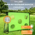 Мини-футбольные Ворота EVO JUMP 86203, переносные, с мишенью