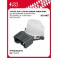 Группа контактная замка зажигания для автомобилей Hyundai Solaris (10-)/Kia Rio (11-)/Kia Picanto (14-) SCi 0807 StartVolt