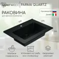 Раковина для ванной 66 см, Uperwood Parma Quartz, черная матовая, космос