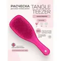Расческа Tangle Teezer The Ultimate (Wet) Detangler Mini Electric Raspberry Ярко-розовый 2359
