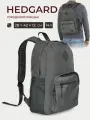 Рюкзак Hedgard, городской, 14 л, непромокаемый, серый, полиэстер