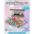 Набор резинок для волос 100 шт разноцветные