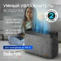 Очиститель/увлажнитель воздуха традиционный Stadler Form Karl big K-006 для квартиры, без налета и накипи, серый