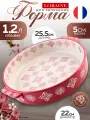 Форма для запекания Loraine, керамика, красная, для СВЧ, 22 см