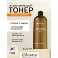 JMsolution Увлажняющий тонер для лица с экстрактом прополиса HONEY LUMINOUS ROYAL PROPOLIS TONER EXTRA LARGE ROSE, 600 мл