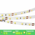 Светодиодная лента Arlight RT-A60-8mm 12V Warm3000 (4.8 W/m, IP20, 2835, 5m) (Arlight, Открытый) 024092(2)