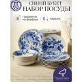 Сервиз столовый на 6 персон Синий букет, фарфор, тарелки гжель с золотой каймой