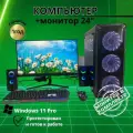 Игровой компьютер Intel i7/16GB/Видео-8G/SSD-512/Монитор-24