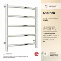 Полотенцесушитель электрический Сунержа Галант 4.0 600х500 МЭМ левый Без покрытия