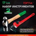 Ключ трубный 14 и молоток TOPTUL набор в ложементе (GBAT0201)