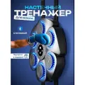 Настенный электронный Боксерский тренажер музыкальный, интерактивный тренажер с музыкой, блютуз, Лапы боксерские, Набор инвентаря для бокса