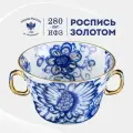 Бульонница 360 мл. Молодежная, Поющий сад. Твердый фарфор. Императорский фарфоровый завод ИФЗ ЛФЗ.