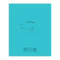 Тетрадь 18л, клетка BG Отличная, бирюзовая, 70г/м2, 10 штук