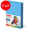 Комплект 3 шт, Бумага цветная BRAUBERG, А4, 80 г/м2, 500 л, интенсив, синяя, для офисной техники, 115214