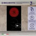 Электрическая варочная панель DELVENTO V30D28S001