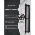 Полотенцесушитель электрический Черный матовый Маргроид 120x18
