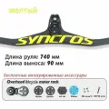 SYNCROS Полностью карбоновый, матовый T800, интегрированный вынос руля MTB -17 градусов, 90 мм, Содержит крепление для компьютера