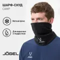 Снуд Jogel Camp для мальчиков и мужчин,23.5х27 см, one size, черный