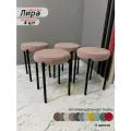Мягкий табурет Лира Java для кухни, черные ноги (Комплект из 4шт.)