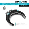 Болгарский мешок LIVEPRO Bulgarian Bag, вес 5 кг.