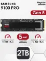 2 ТБ SSD Samsung 9100 PRO Gen5 14700 Мб/с, M.2 (MZ VAP2T0B), USA