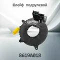 Шлейф подрулевой MITSUBISHI 8619A018