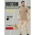 Костюм Huntgorka, Rip-Stop, Тактический, Туричтический, Летний с защитой