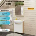 Мебель для ванной Runo Эко 50, лиственница, тумба с раковиной Уют 50, шкаф-зеркало