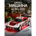 Радиоуправляемая машинка для дрифта, М1:18, 4 запасных колеса, 4WD, свет, JB0405311