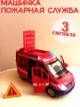 Пожарная служба железная машинка с сигналом