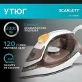 Утюг Scarlett SC-SI30K47