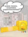 Игровой домик палатка Sevillababy Баттерфляй Квадрат+Тоннель, 100 шаров 6см