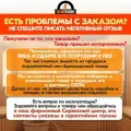 Конус Термо КТ-Р 430-0.5/430 D200/260 дымохода двухконтурный с тепловой изоляцией, сэндвич конус термо из нержавейки для дымохода