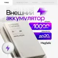 Внешний аккумулятор Power Bank Movespeed 10000 мАч YSPBS10 Gray