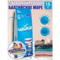 Стиральный порошок универсальный Балтийское море, 15 кг
