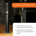 Портативная настольная лампа Yeelight Rechargeable atmosphere table lamp, черная