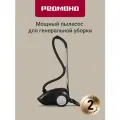 Пылесос напольный редмонд RV-339, уровень шума 75 дБ, мощность 1600 Вт
