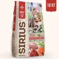 Корм Sirius Мясной рацион, для взрослых кошек, дегидрированное мясо, 10кг