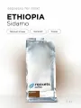 Кофе Espresso Ethiopia Sidamo - Вес: 1 кг, Помол: в зёрнах, rockets.coffee