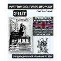 Дрожжи спиртовые для самогона PuriFerm XXL 100L 2 шт