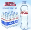 Святой источник негаз 0,5л./12шт. Святой источник Вода Россия