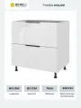 Кухонный шкаф напольный с 2 ящиками Beneli Color, 80х57.6х82 см, белый глянец, ЛДСП