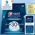 Отбеливающие полоски Crest 3D Whitestrips Professional Effects, 19 уровней отбеливания