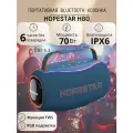 Портативная беспроводная Bluetooth колонка HOPESTAR H80, синий