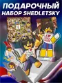 Подарочный набор Forsaken Shedletsky Roblox
