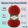 Пряжа для вязания Alize Superlana Klasik, цвет 36 терракот, 100г, 280м, 5шт/упак