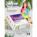 Подарочный набор для творчества PROTONE+ Тай Дай, 430г, краски пастельные